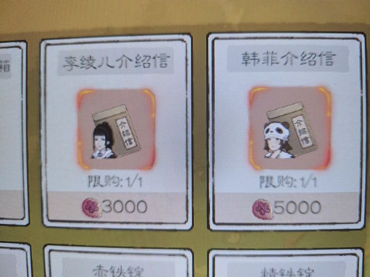 萌新求问关于勇士的截图