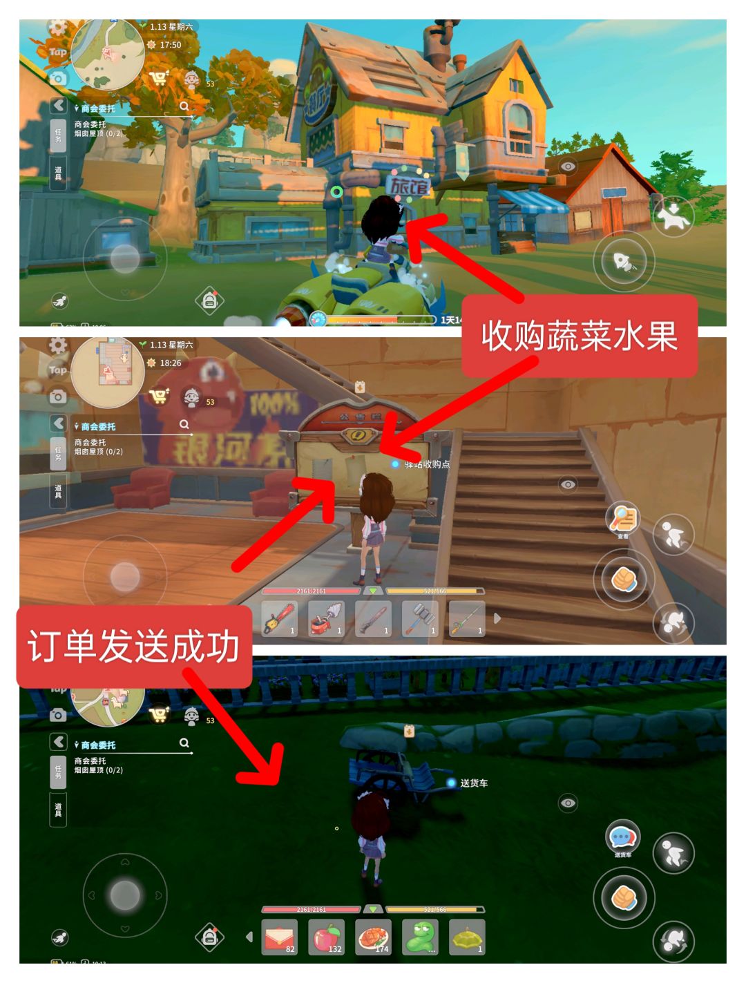 挣币经验分享，委托，钓鱼，收购 3