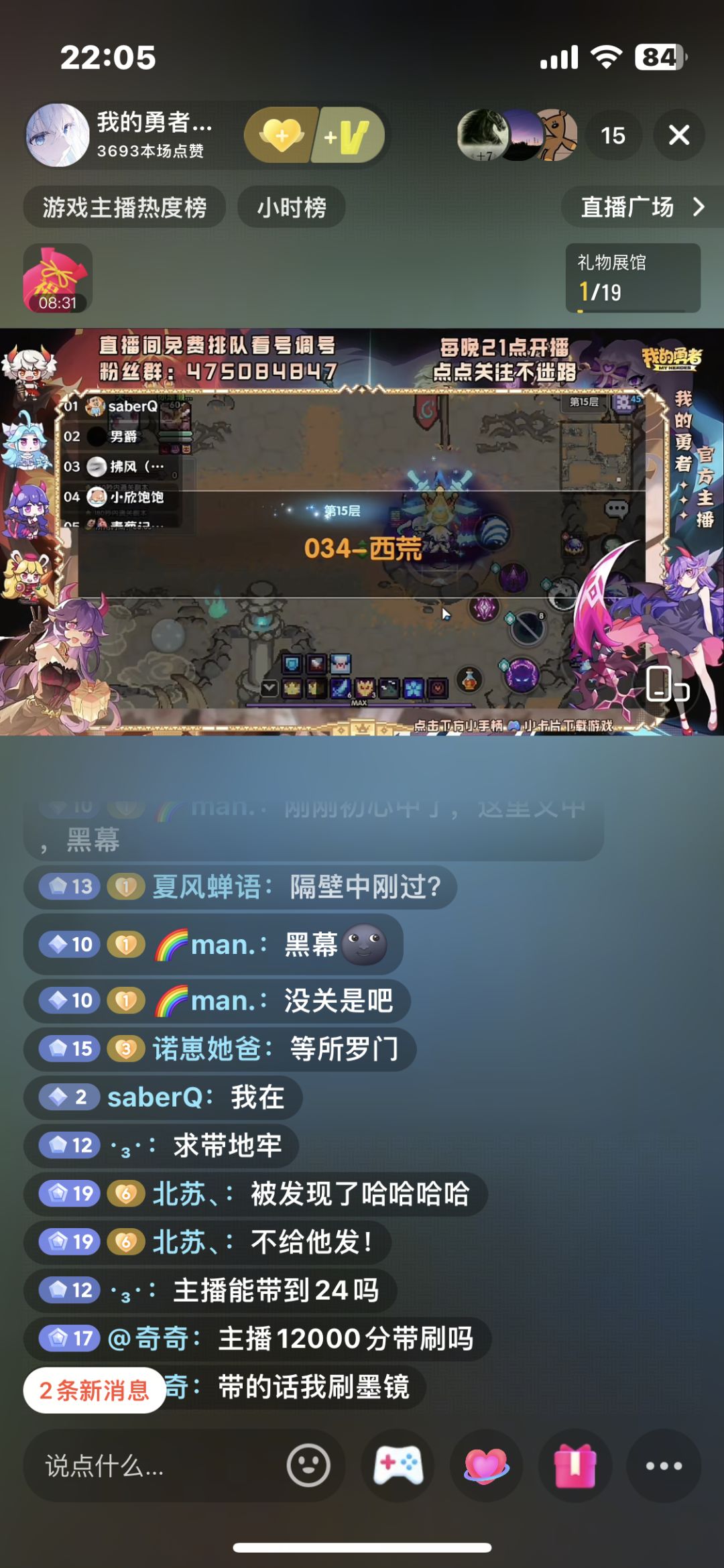 今天也是来运了 5