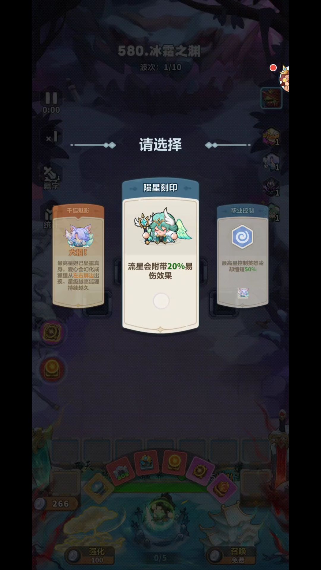 别再说这皮肤垃圾，实测效果很强 3