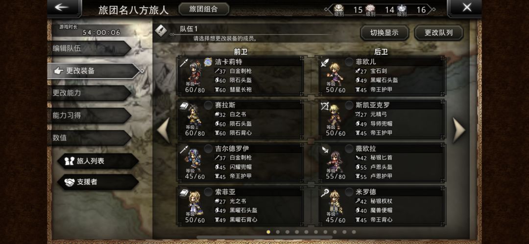 零氪改进成果 2