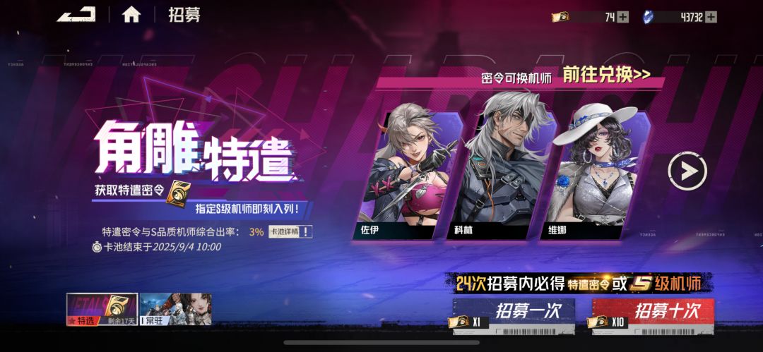 要不要三命阿黛勒 1
