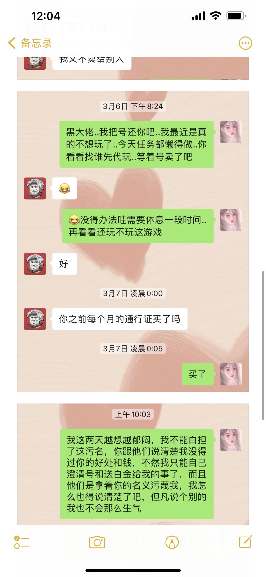 清者自清,浊者自浊,清浊而不,何乐而不为 3