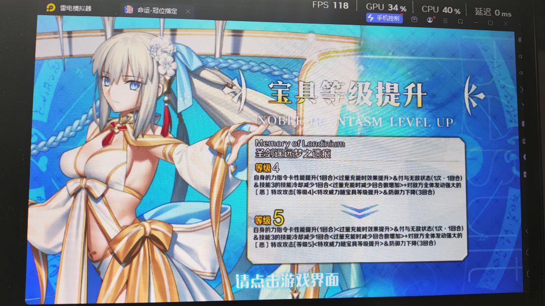 燃尽了，第一次见盘子 3