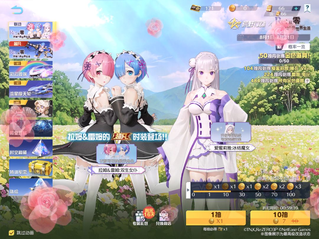 好耶! 2