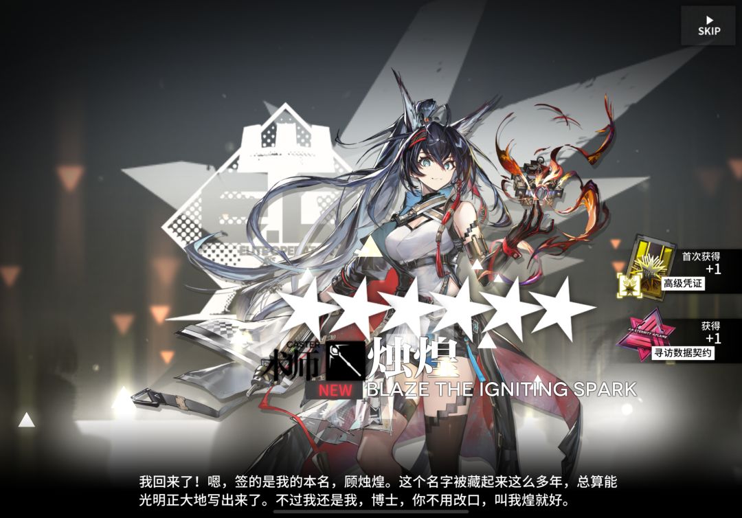 求大佬解答还要不要井黍 3