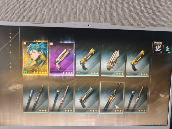 爽✧٩(ˊωˋ*)و✧截图