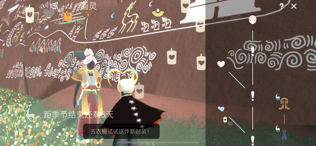 挑战365天跑图之第二天 3