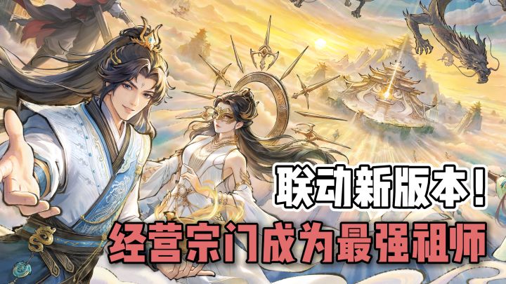 九龙拉棺再现!登录送叶凡!还有限定古宝和招募令等你!截图