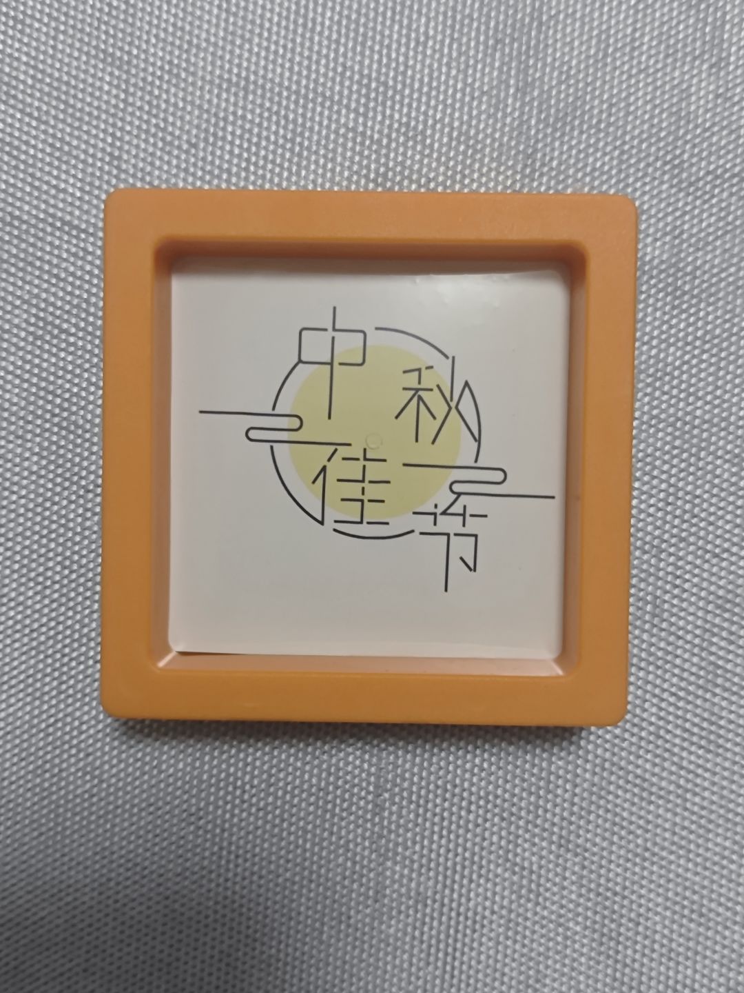 官方加油 3