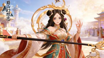 傲雪凝霜 · 余英男