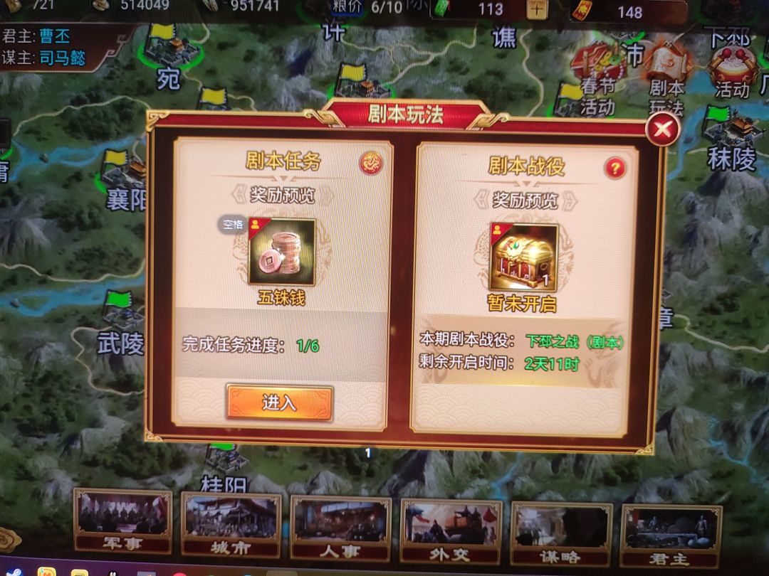 这次活动你们的伤害是正常的吗? 1