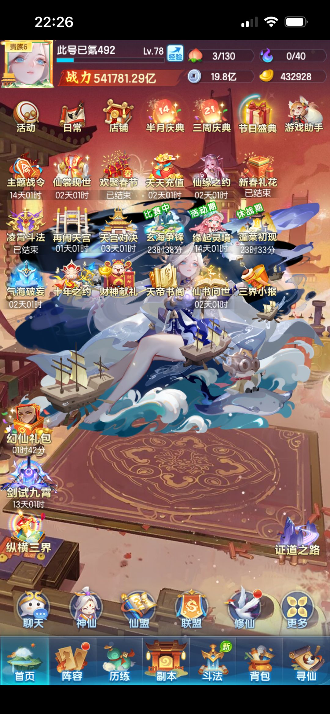 记录新区(6+30+128+328)第15天 1