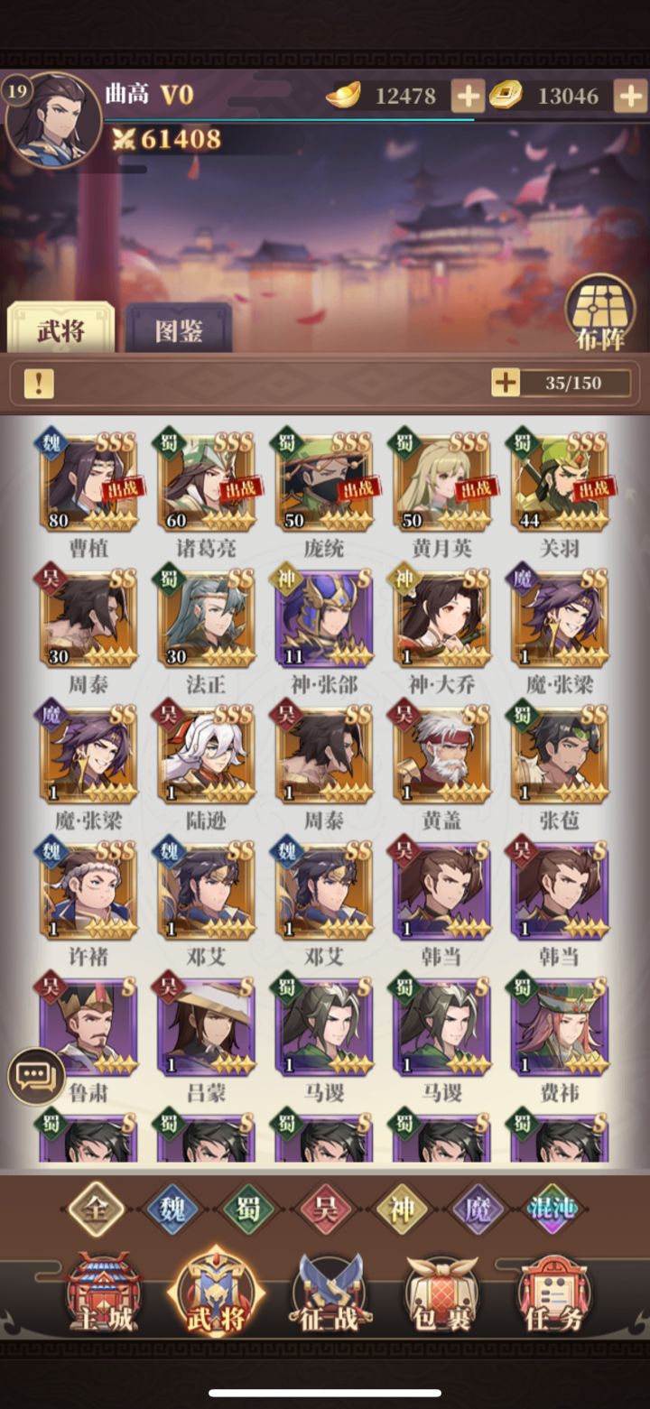 刚接触,没攻略,乱玩截图