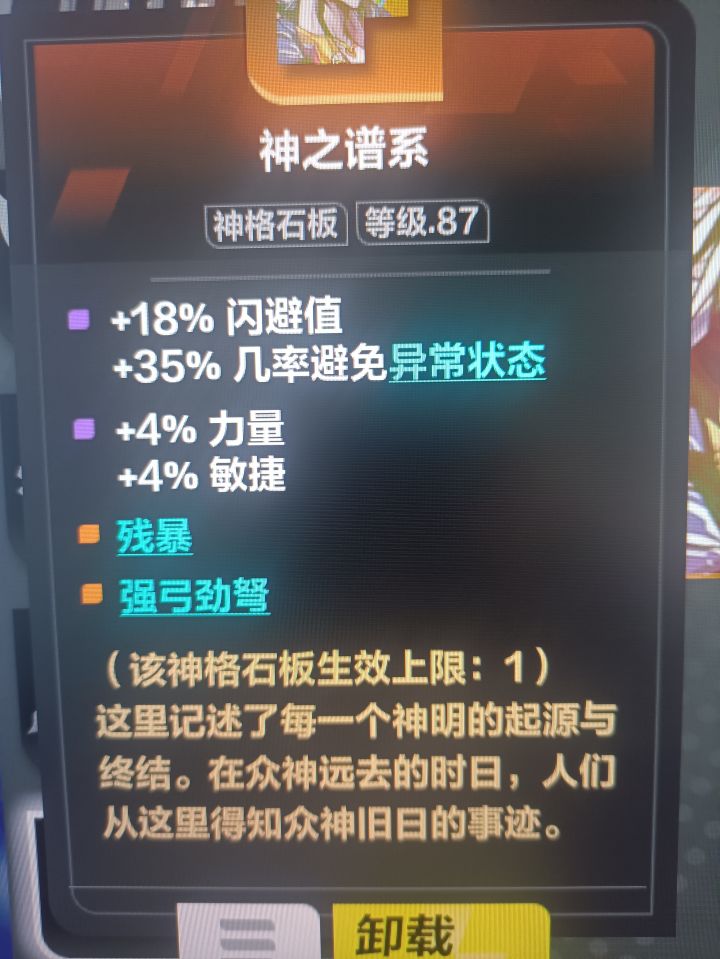 能叠加两个残暴嘛🙈截图