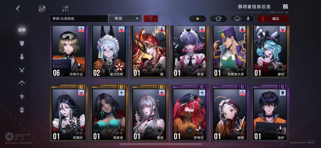 请教问题 1