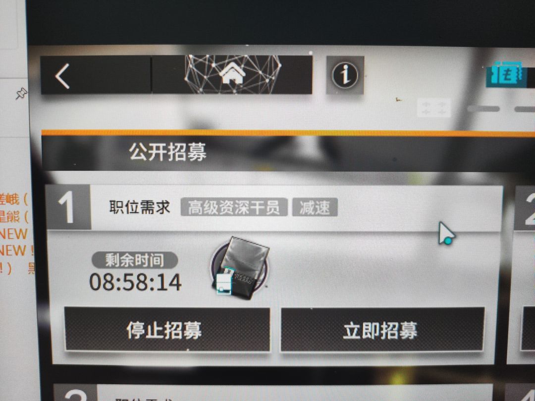 第四个高资,希望来铃兰 1
