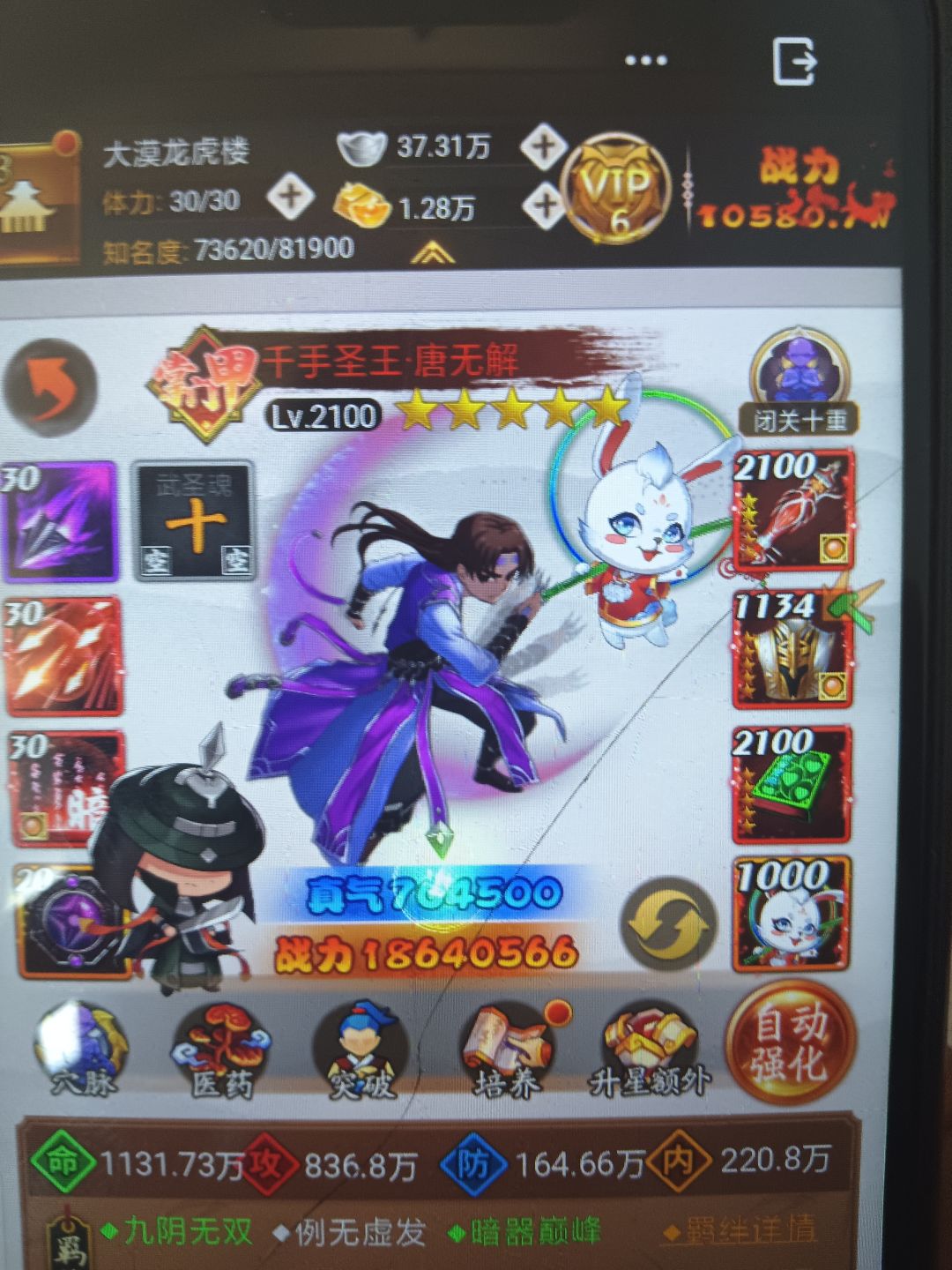 嗯,回来看看。这个盟会是个什么神奇的东西? 2