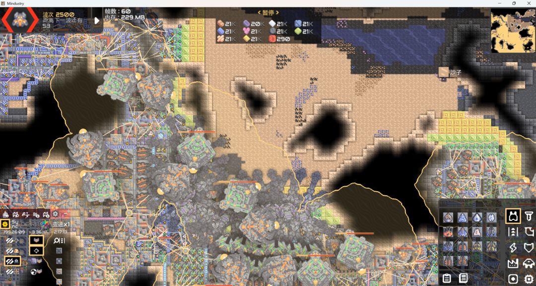 2500波次纪念 2