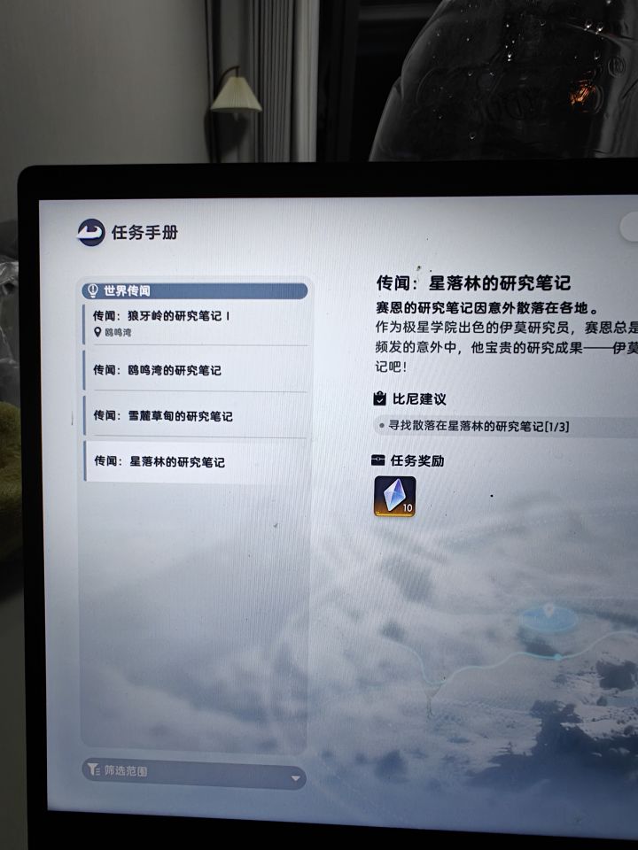 这几个任务有大佬做完了吗?截图