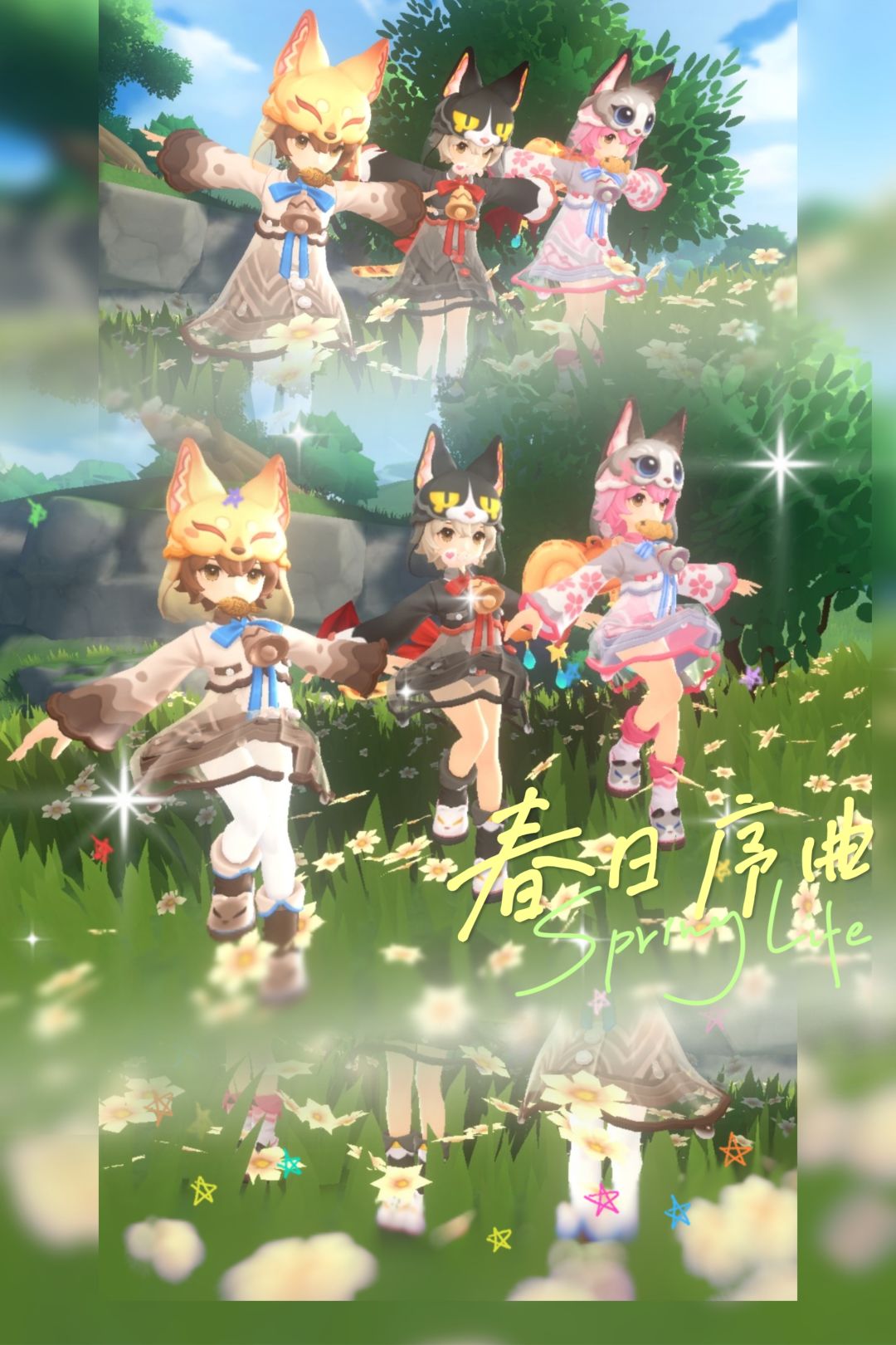 「公会小活动」冒险者公会春日相聚🥰 2