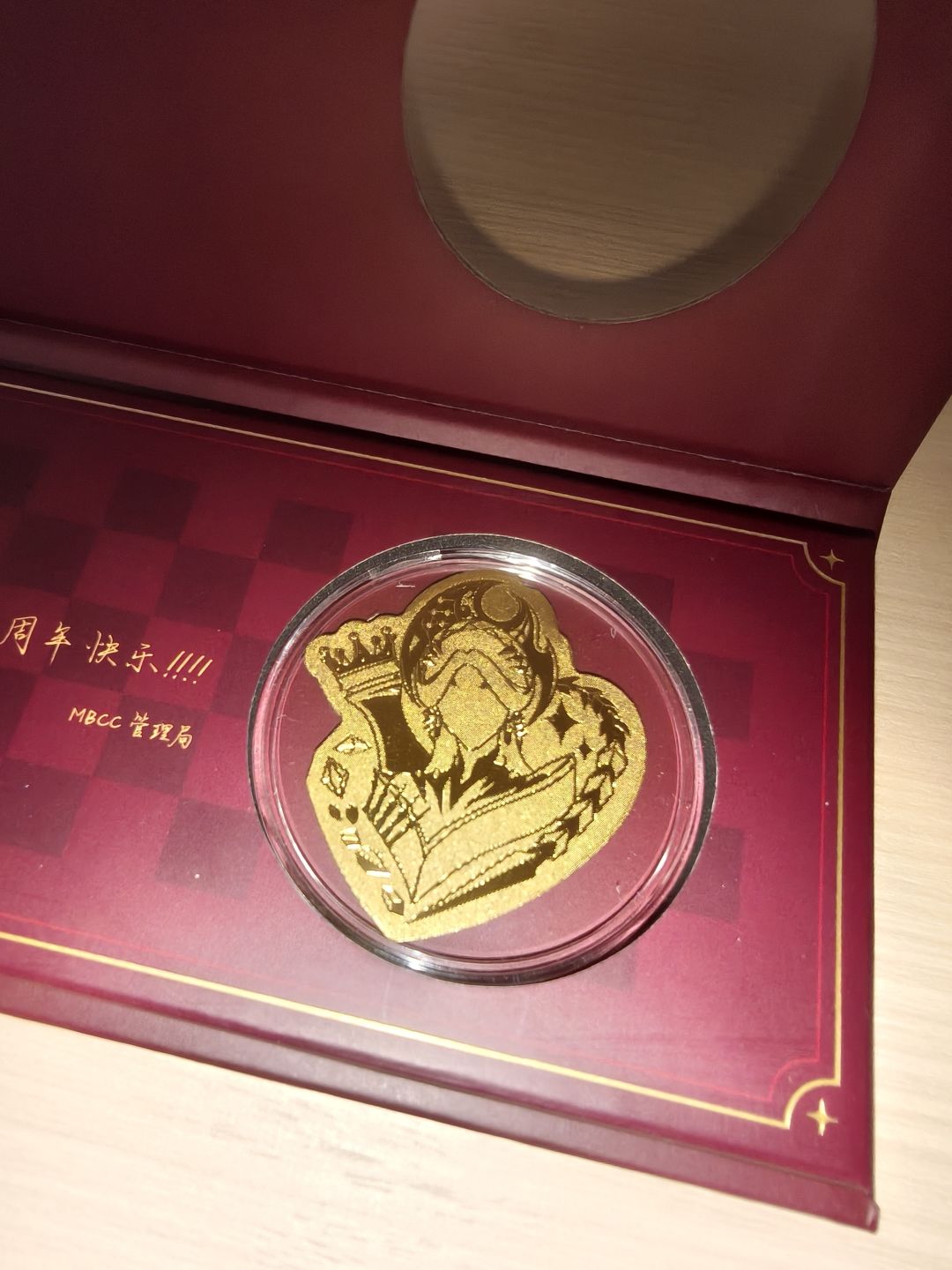 途宝的馈赠 3