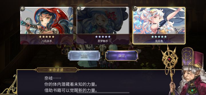 这六个值得升吗？截图