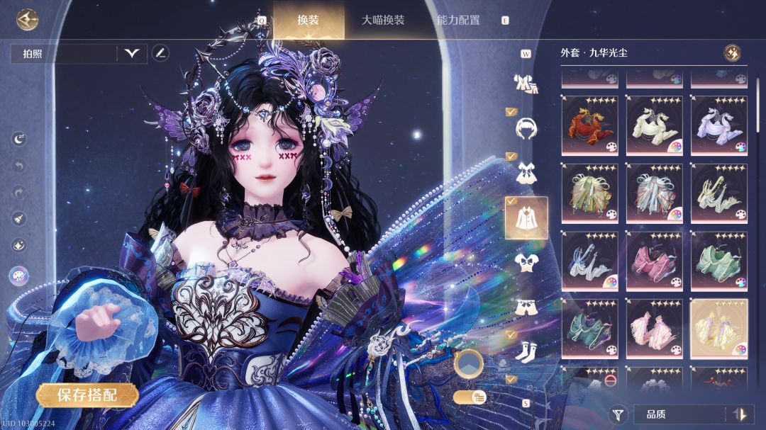 就这样不停的拍拍拍 2