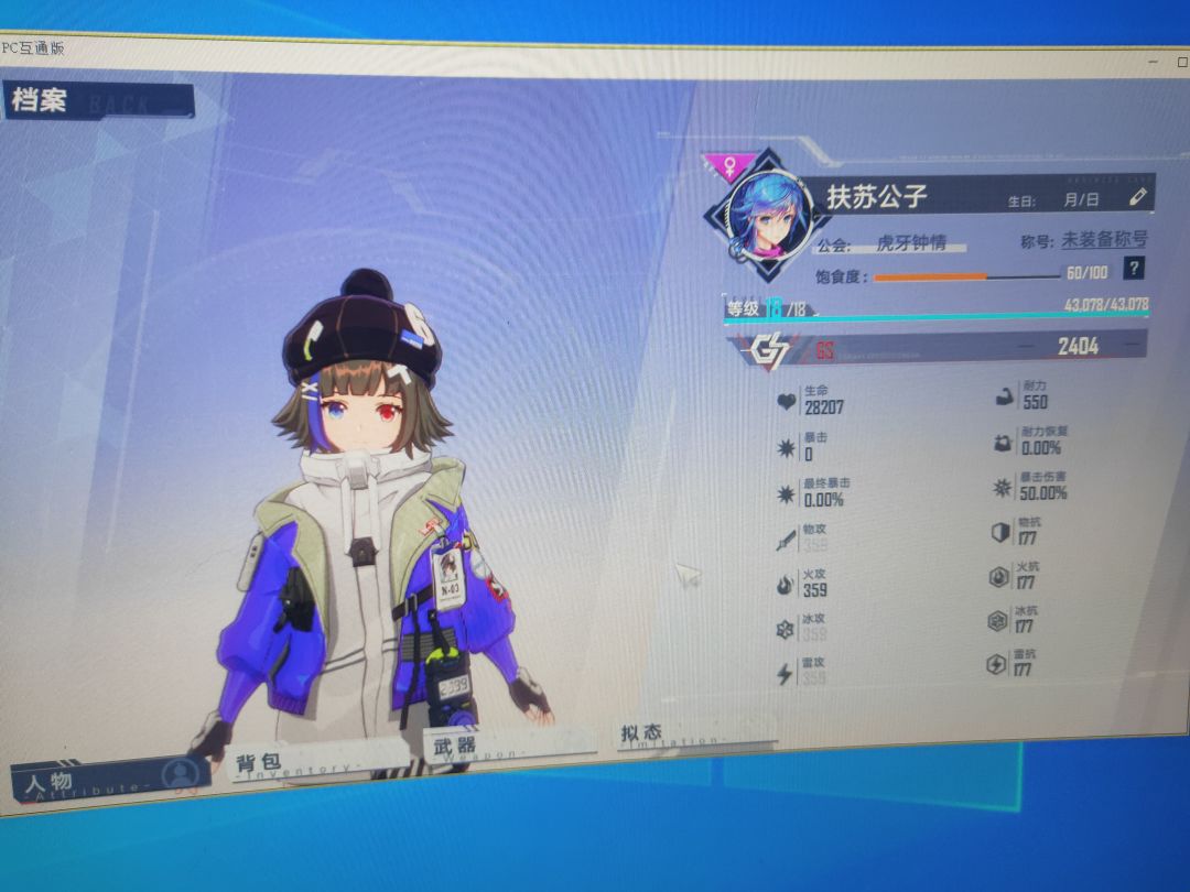 动态图片 1