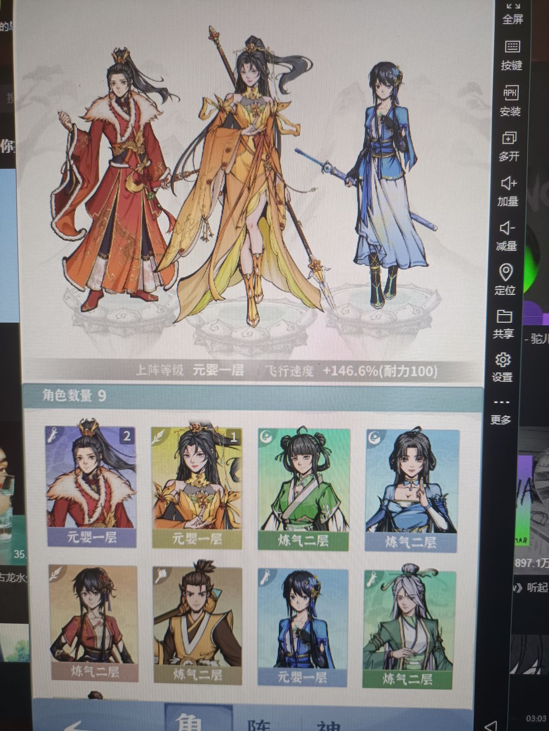 卡塔六了,伤害不够啊 4