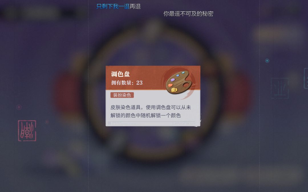 关于上次提到的免费DIY在哪 6