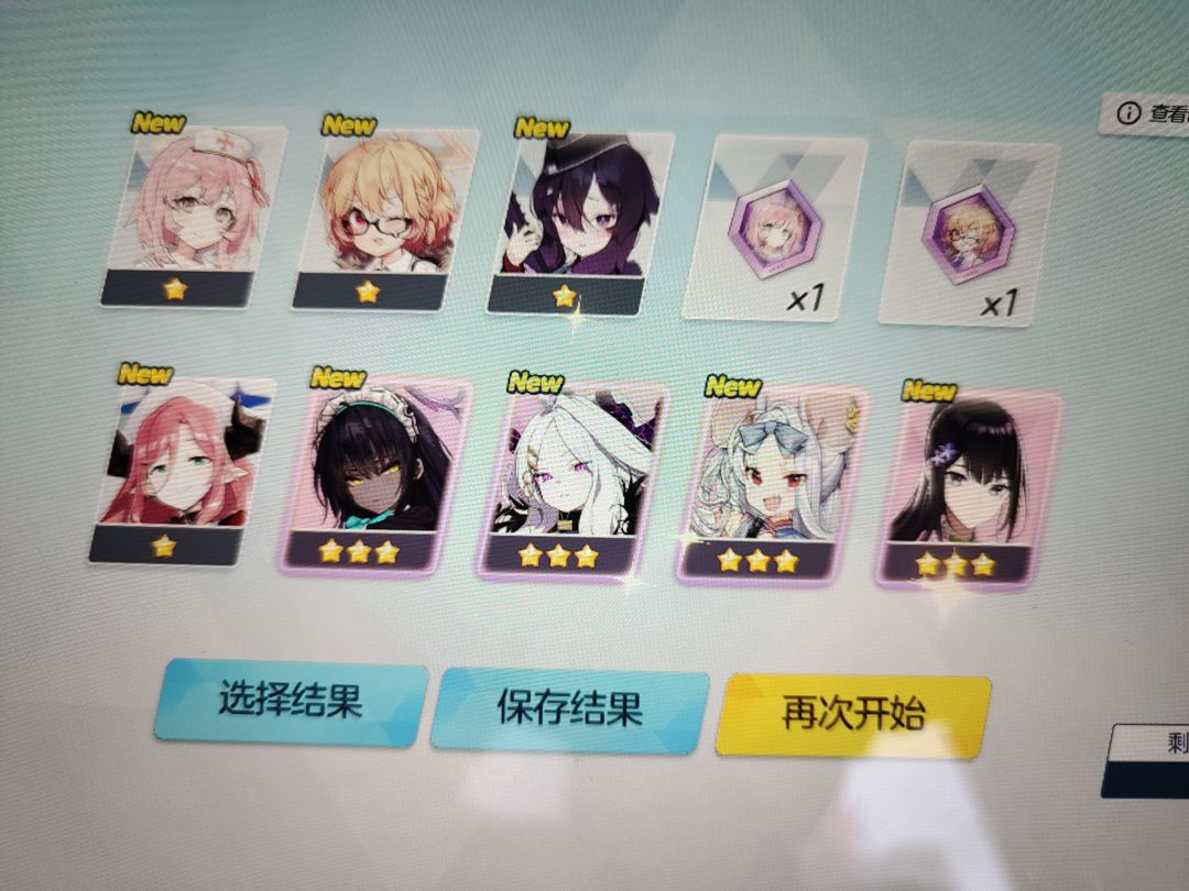 四金,但是金耻 1