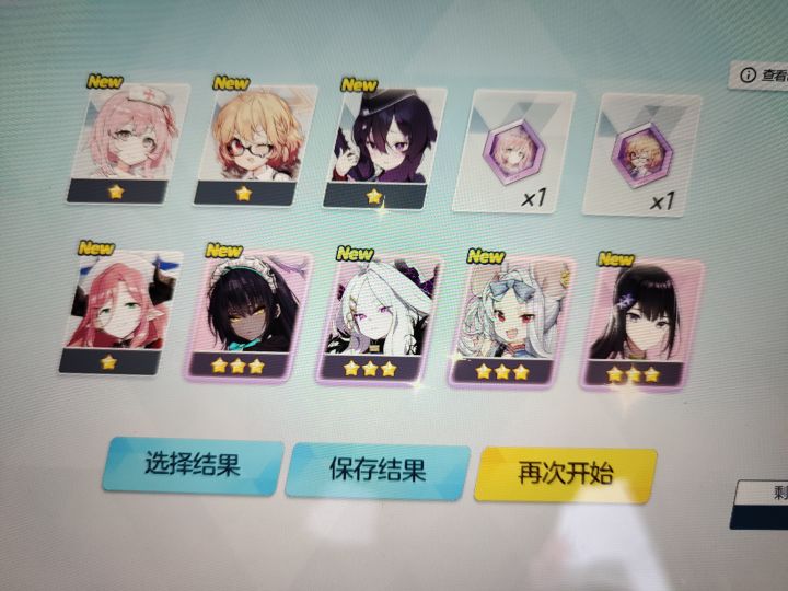 四金，但是金耻截图
