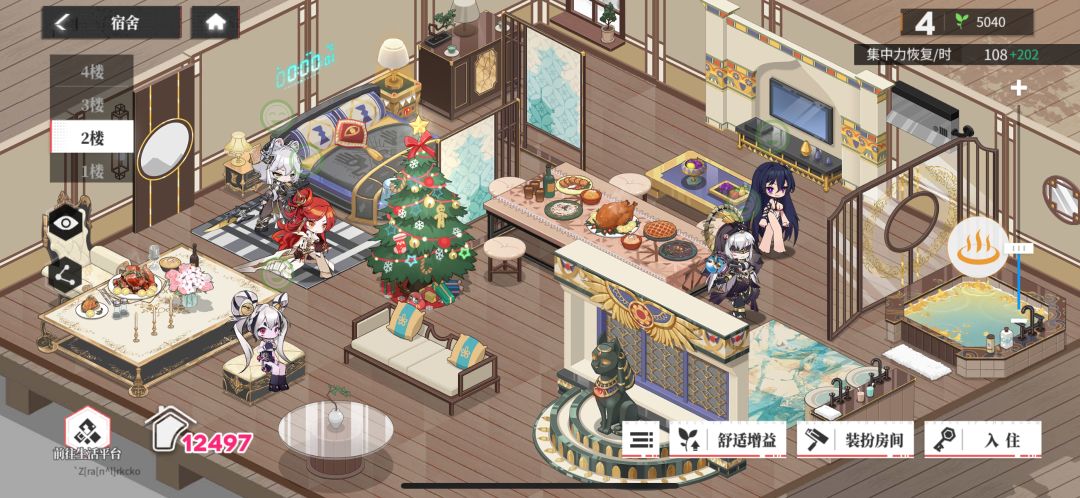 少女粉 2