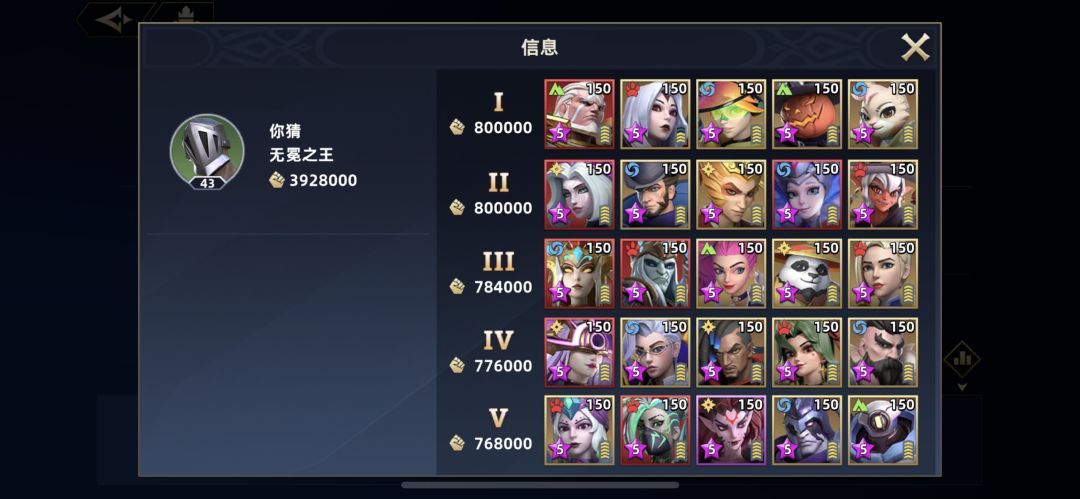 给氪5000以内的玩家打打预防针 3