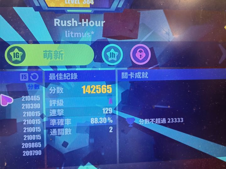 大约是最难完成的成就了吧截图