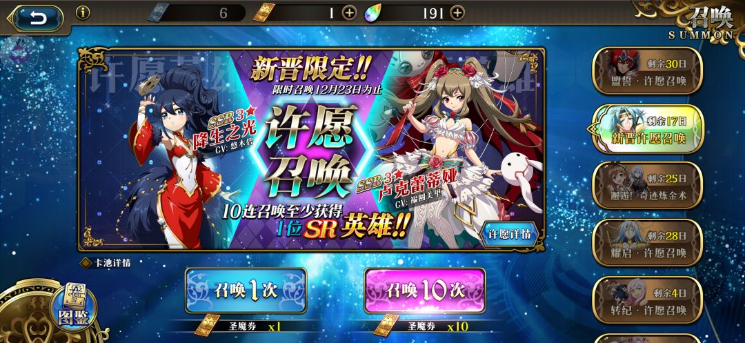 萌新求指导 2