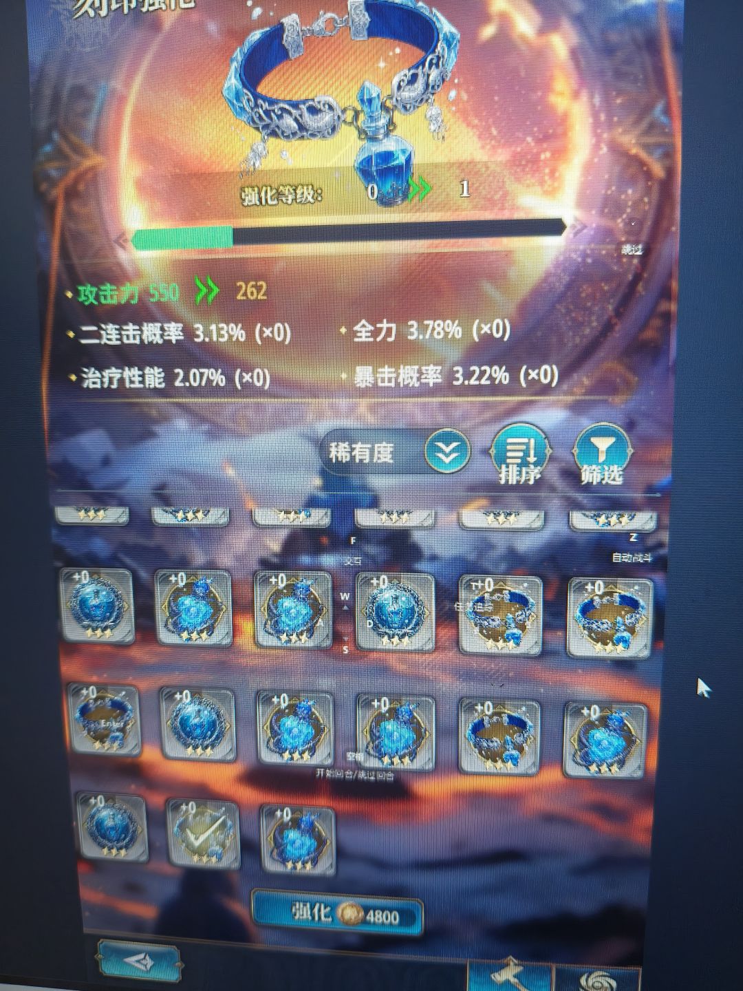 招笑风之哼唧 1