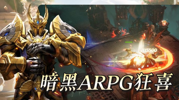 暗黑老粉狂喜!从平板肝到手机的《地牢猎手 6》老玩家感动截图