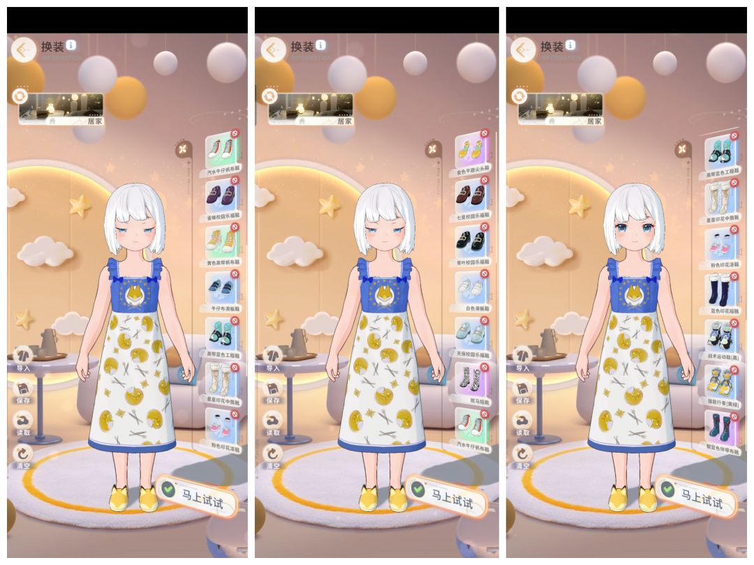 从开服就开始玩到现在,服装就这些 3
