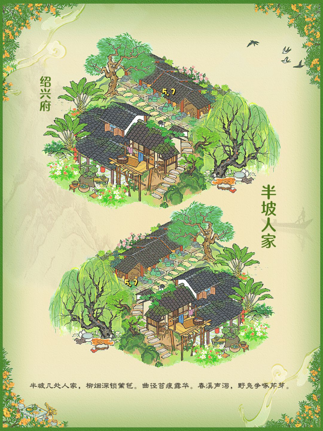 半坡人家意外的衔接了越瓷窑🤗🤗 2