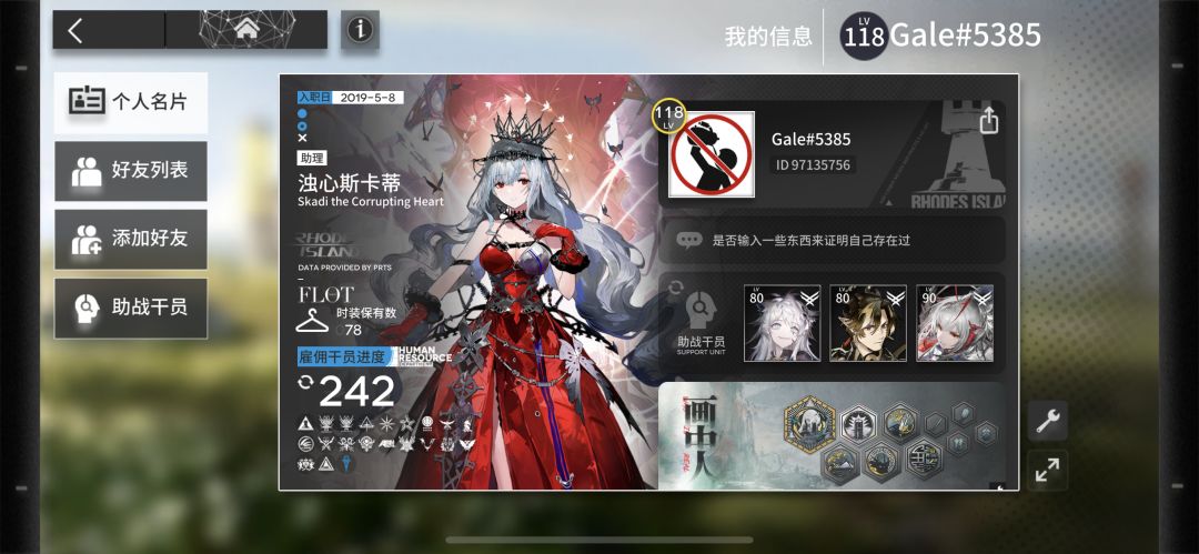 交友交友 1