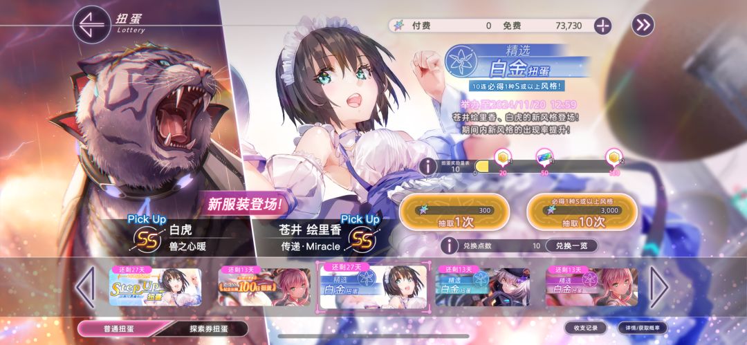 很好,这次没歪 1