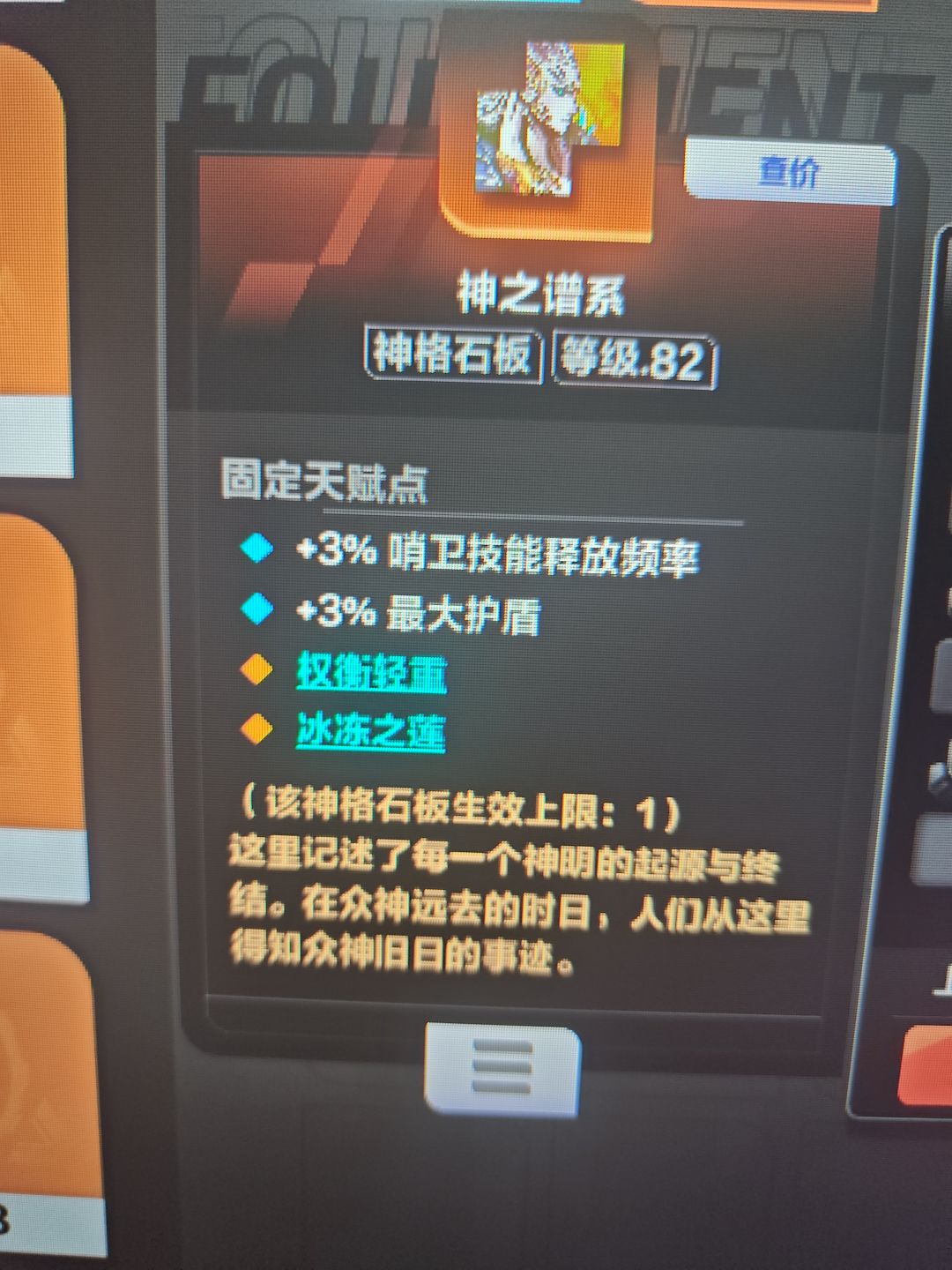 也是出货的一天 喜提一堆传家宝 1
