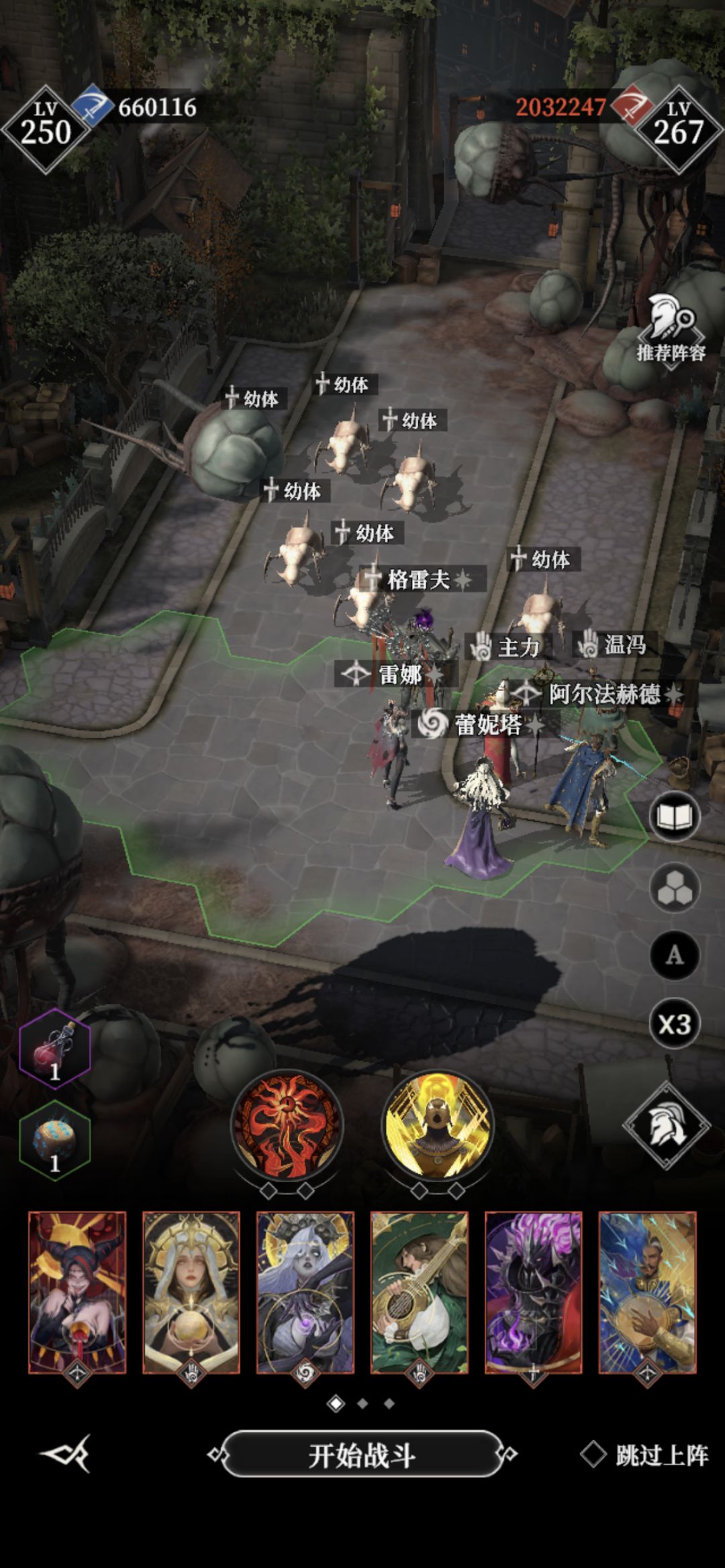 救急!!! 1