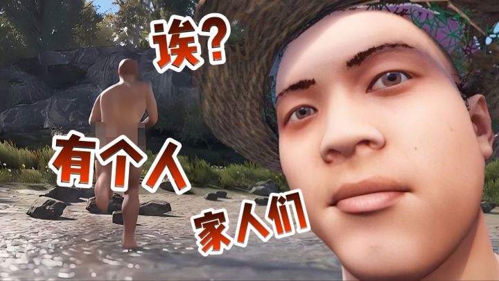 手机版Rust开测!120万人疯抢,石头开局炸成军火商!截图