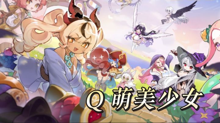 被打脸了!本以为是垃圾换皮,结果玩到停不下来🔥截图