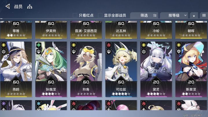 求大佬指导截图