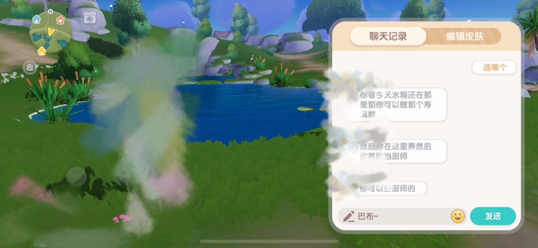避雷帖！！！！！！！！！ 7