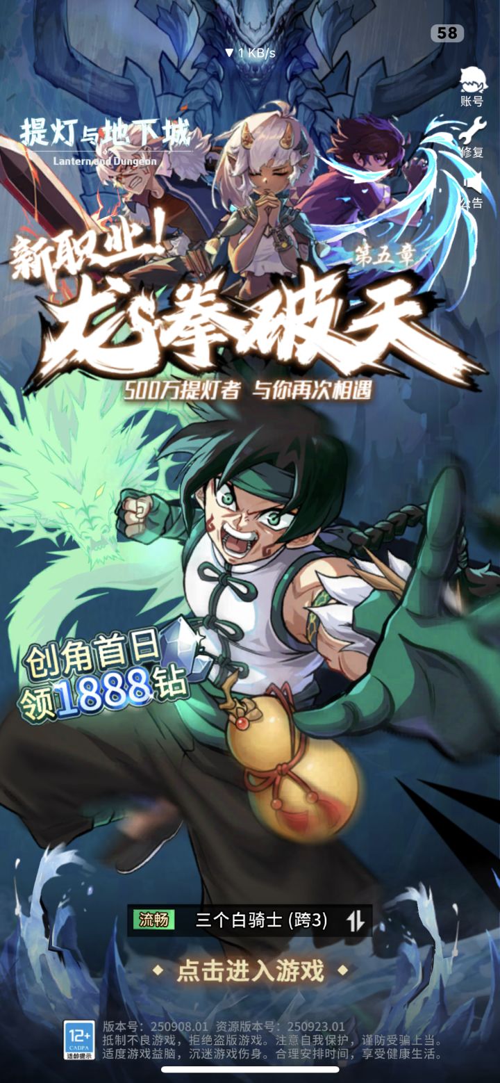 苹果跨三截图